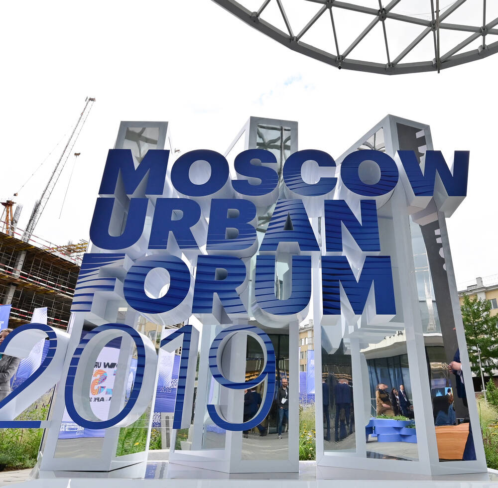 Venue of Moscow Urban Form 2019, Zaryadye Park [TASS/Ruslan Shamukov]